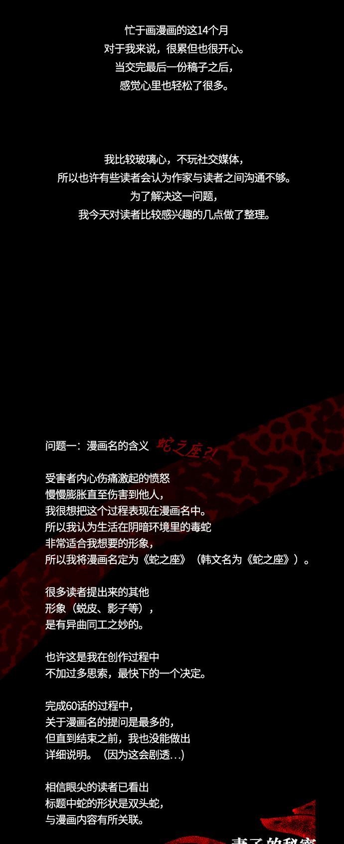 章节图片