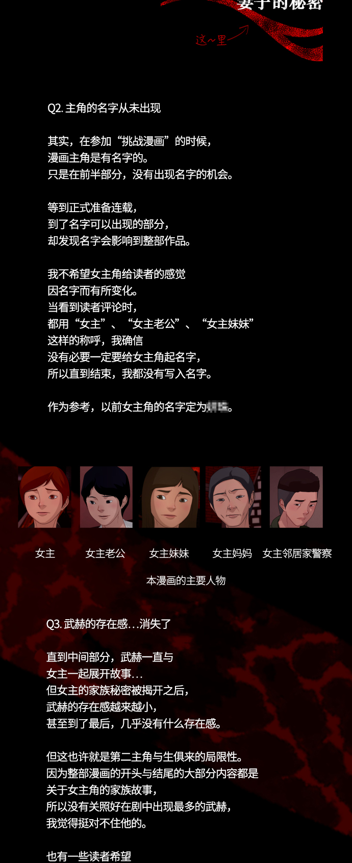 章节图片