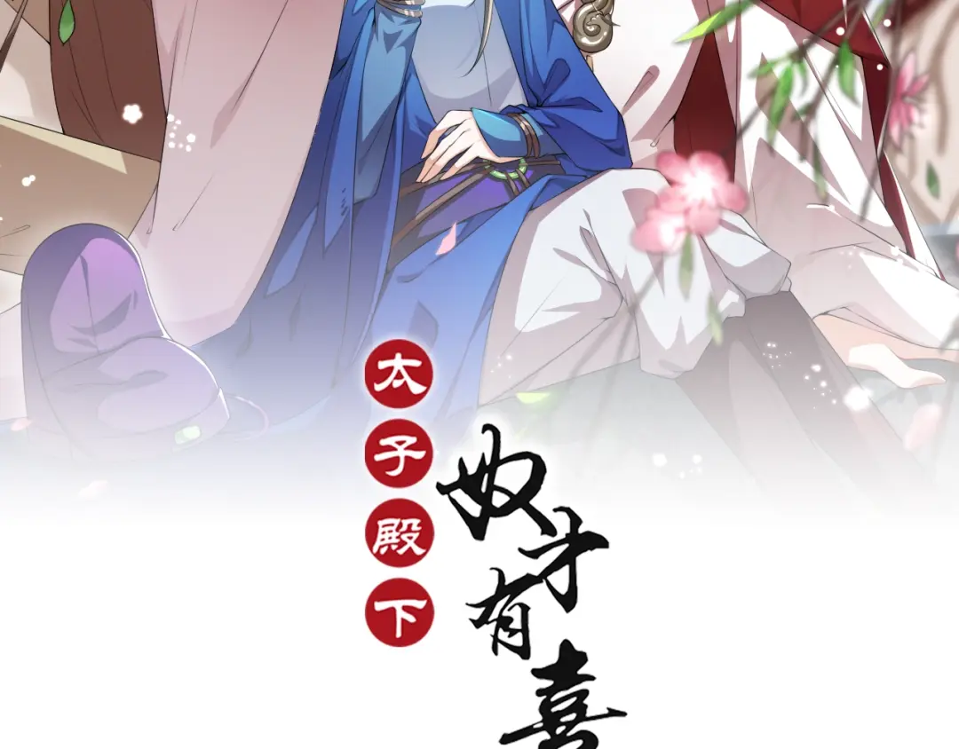 章节图片