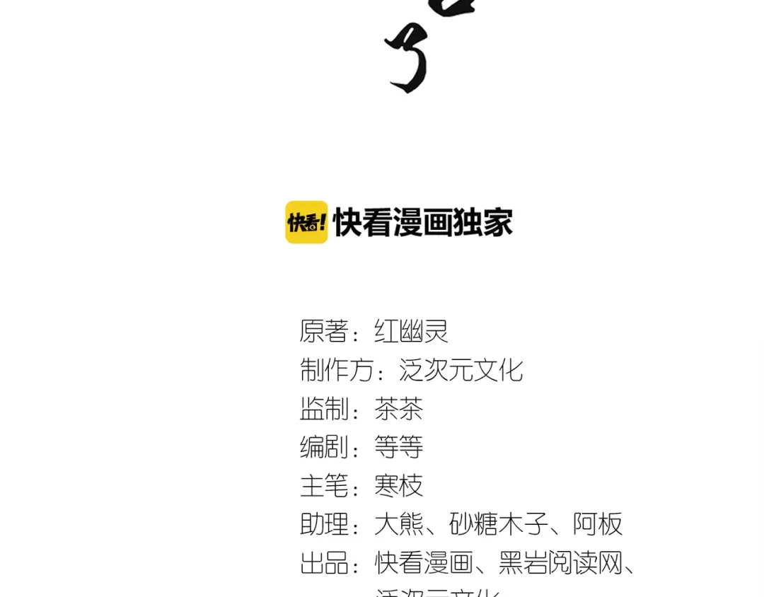 章节图片