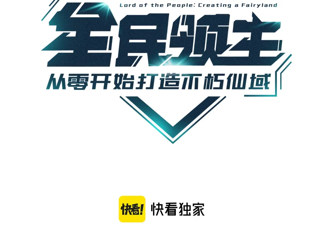 章节图片