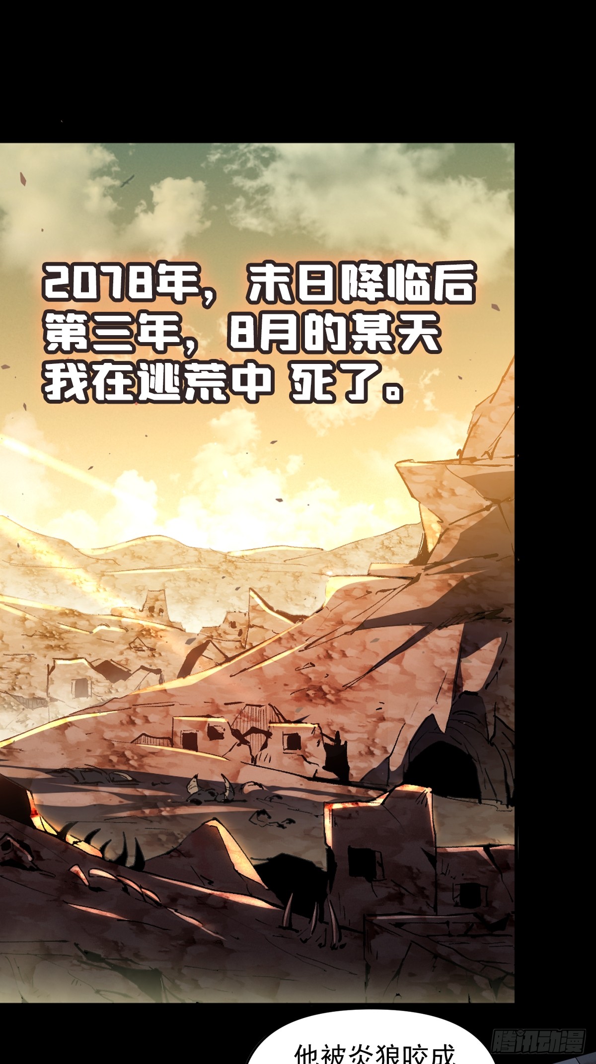 章节图片