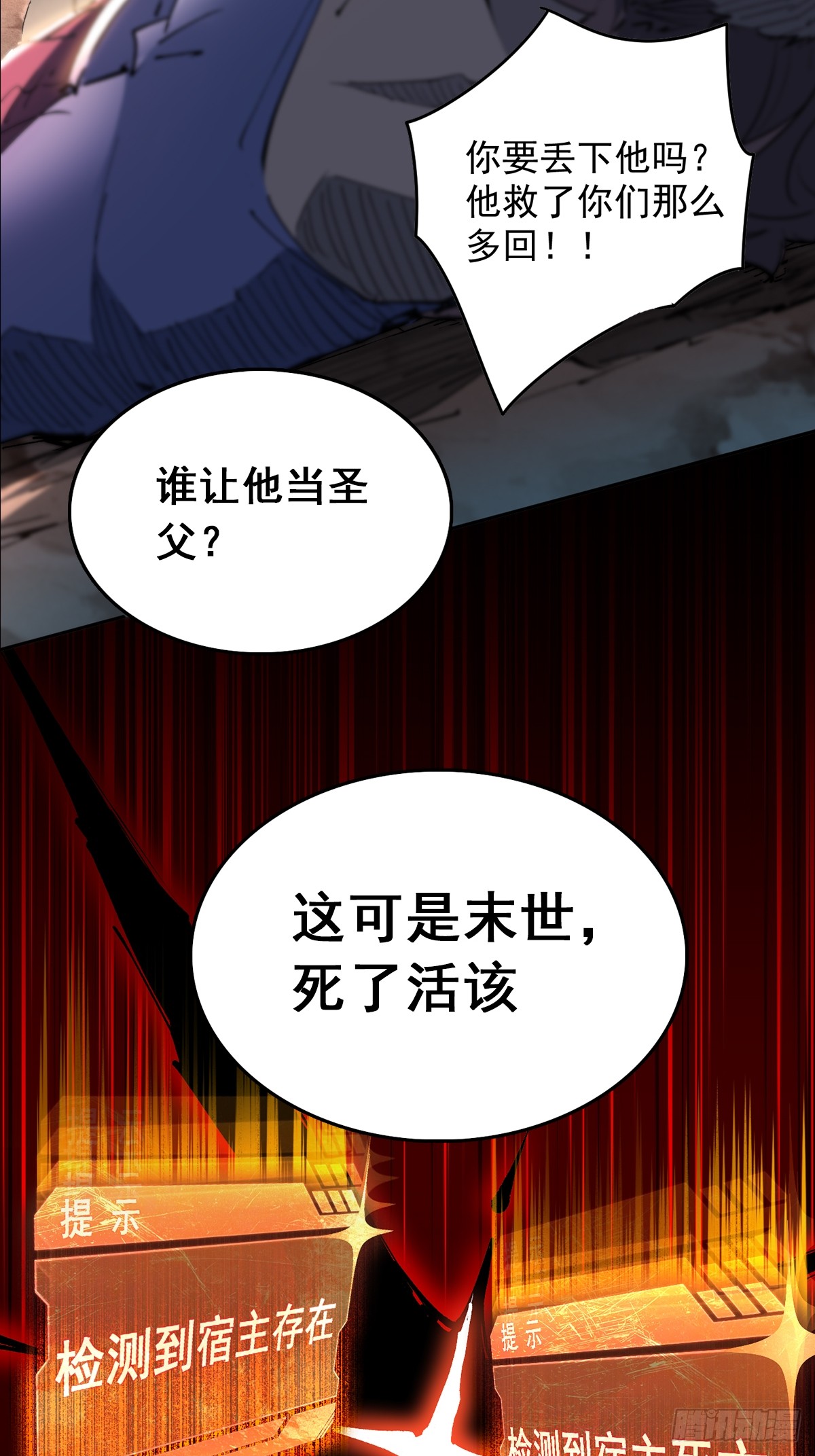 章节图片