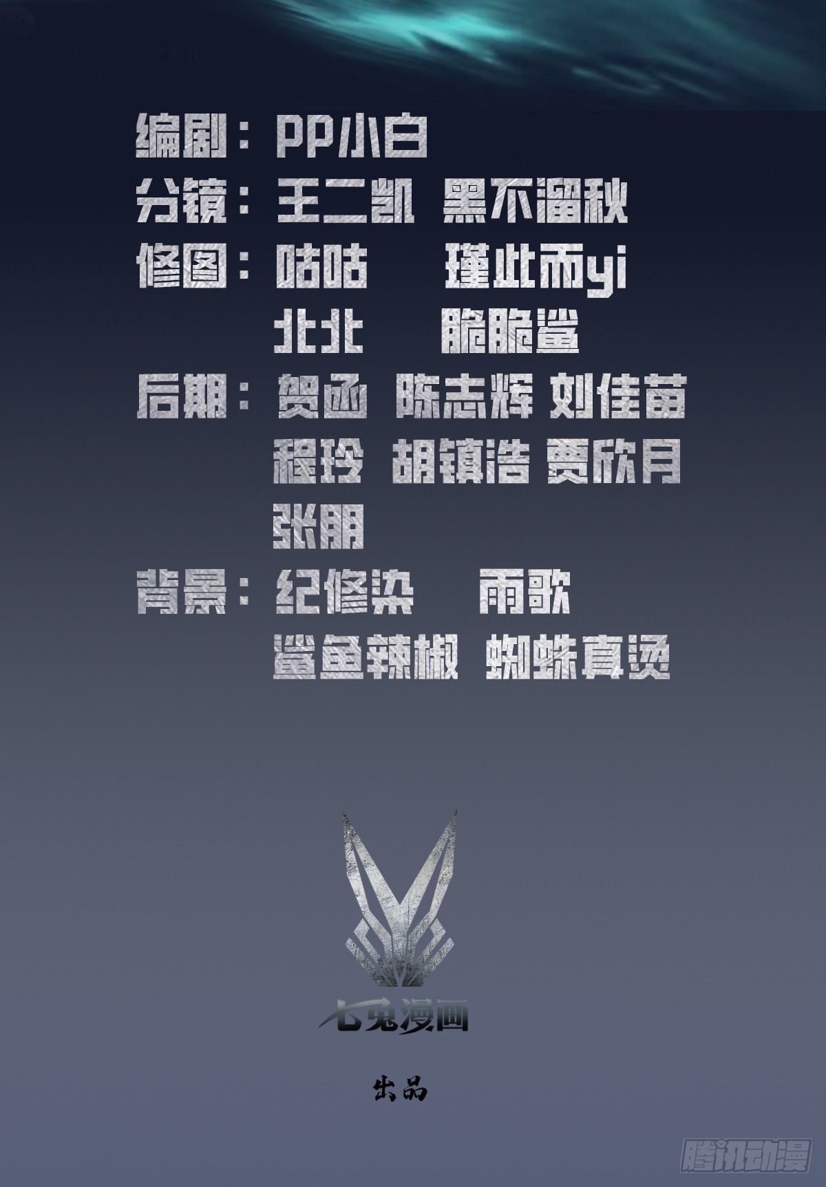 章节图片