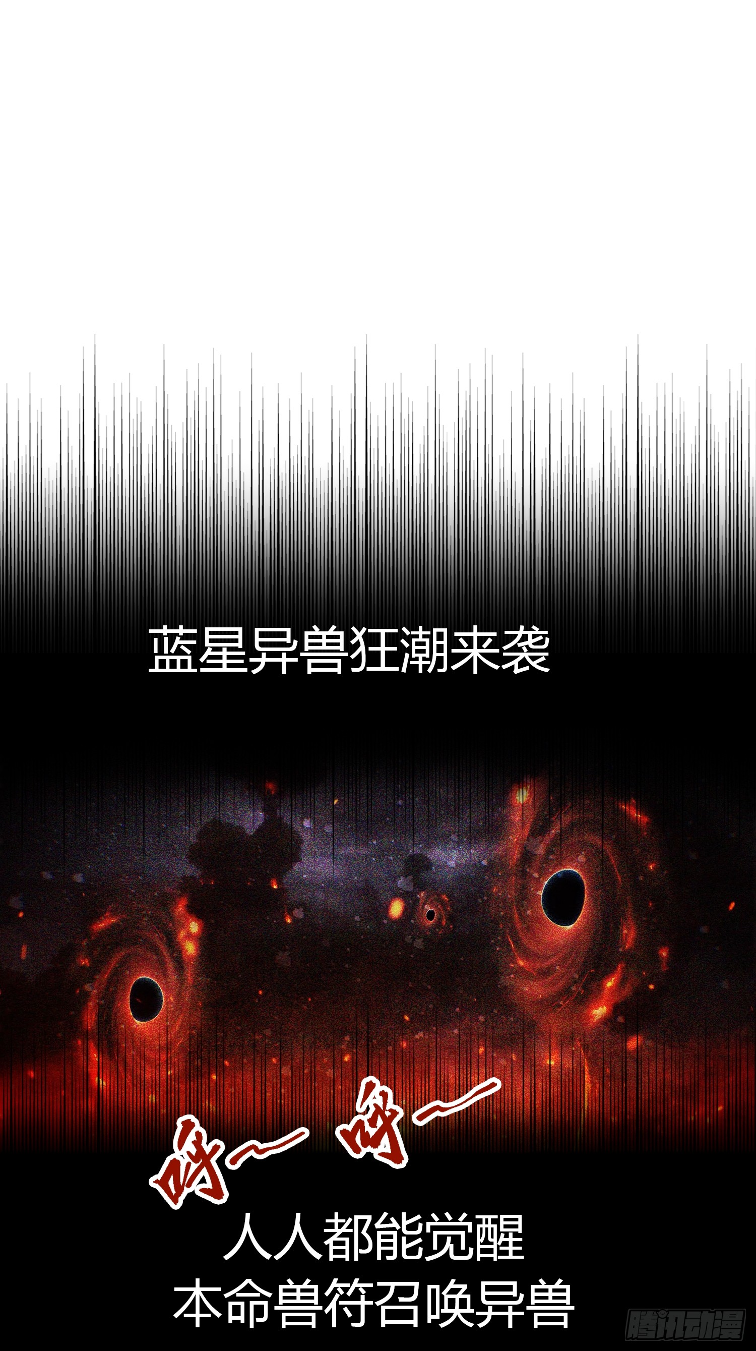 章节图片