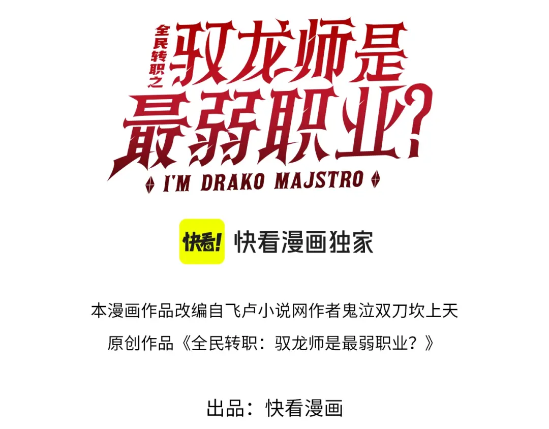 章节图片