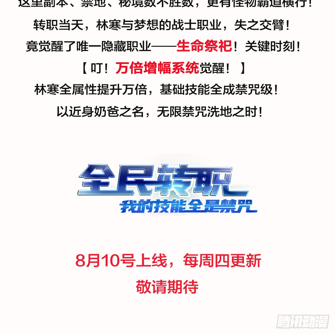 章节图片