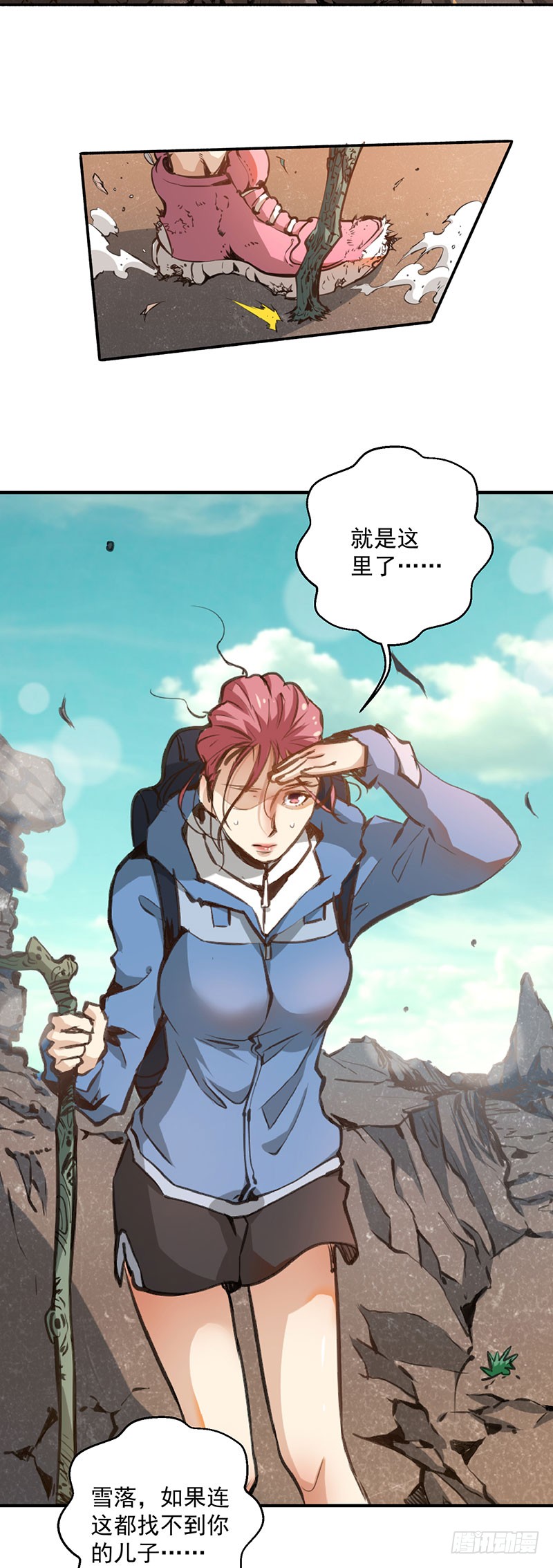 章节图片