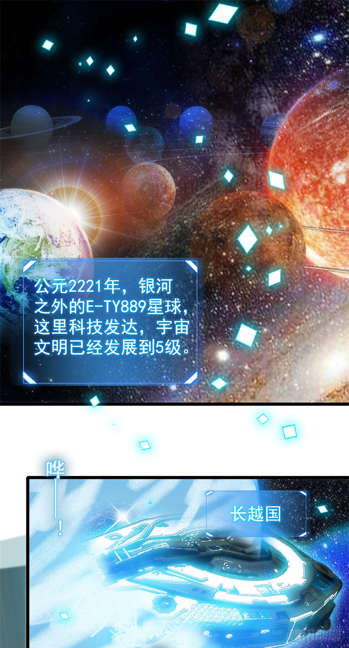 章节图片