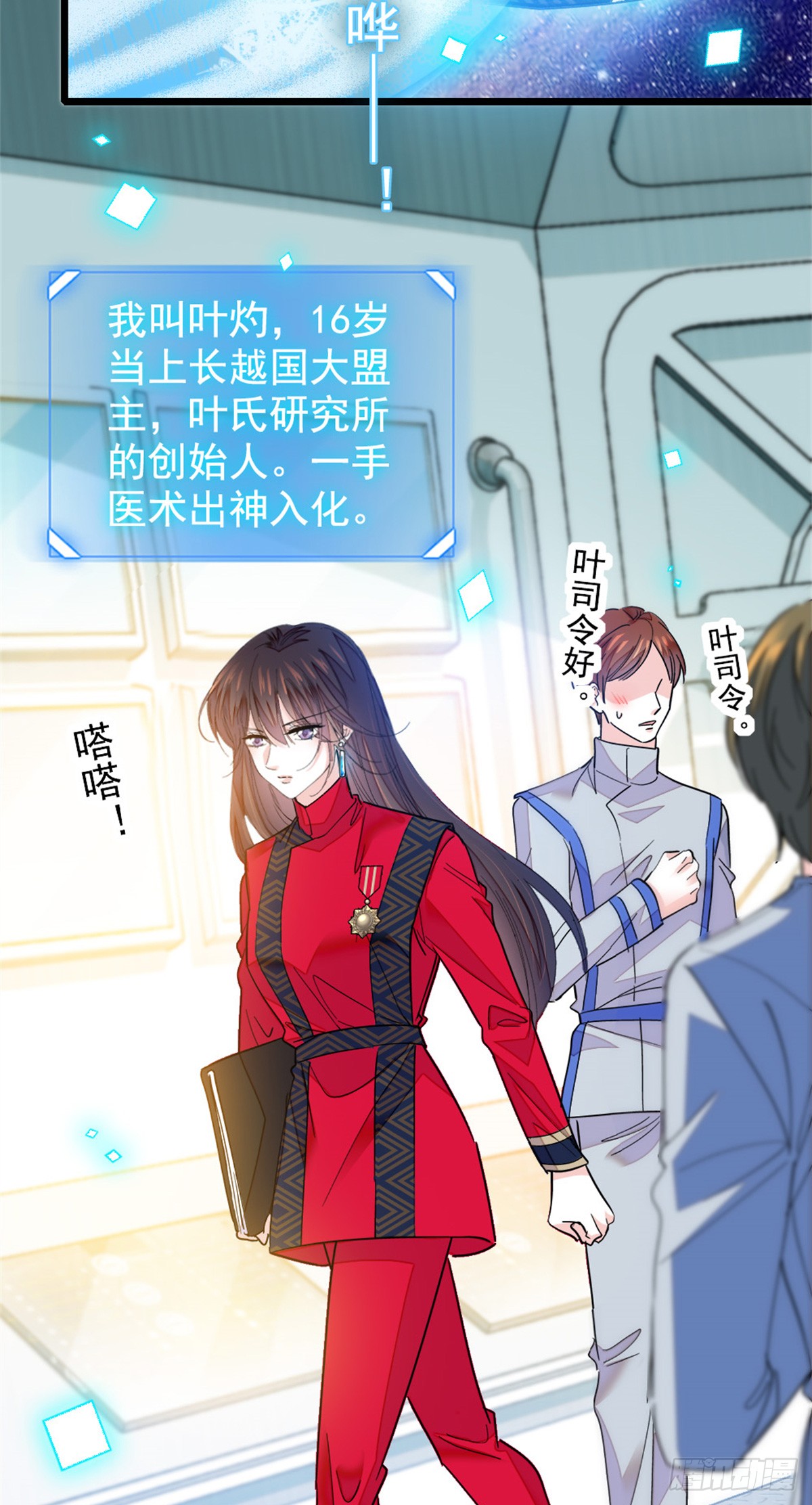 章节图片
