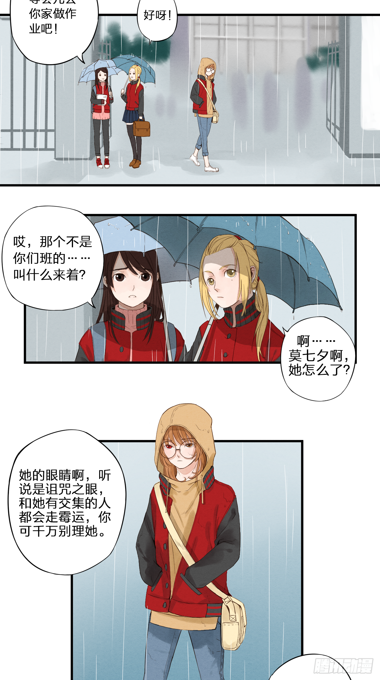 章节图片