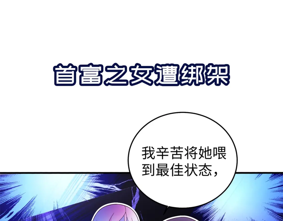 章节图片