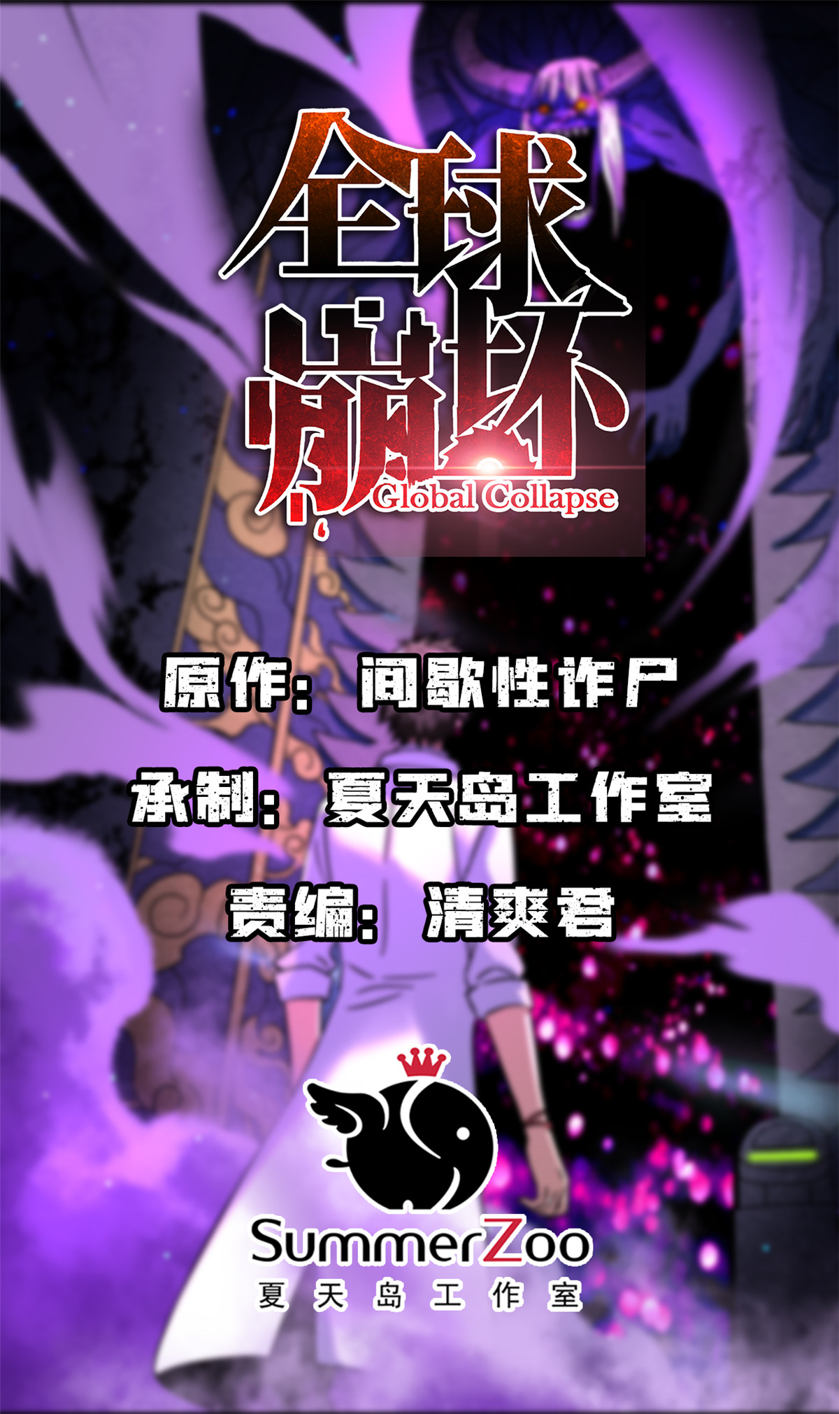 章节图片