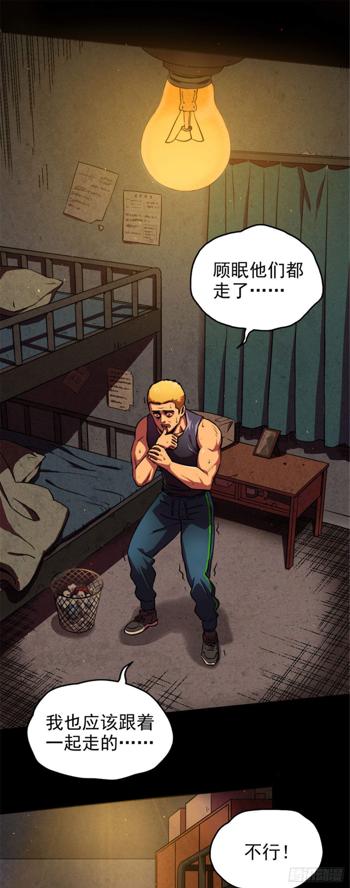 章节图片