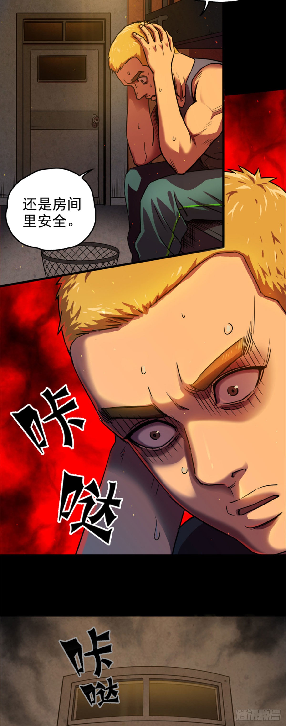 章节图片