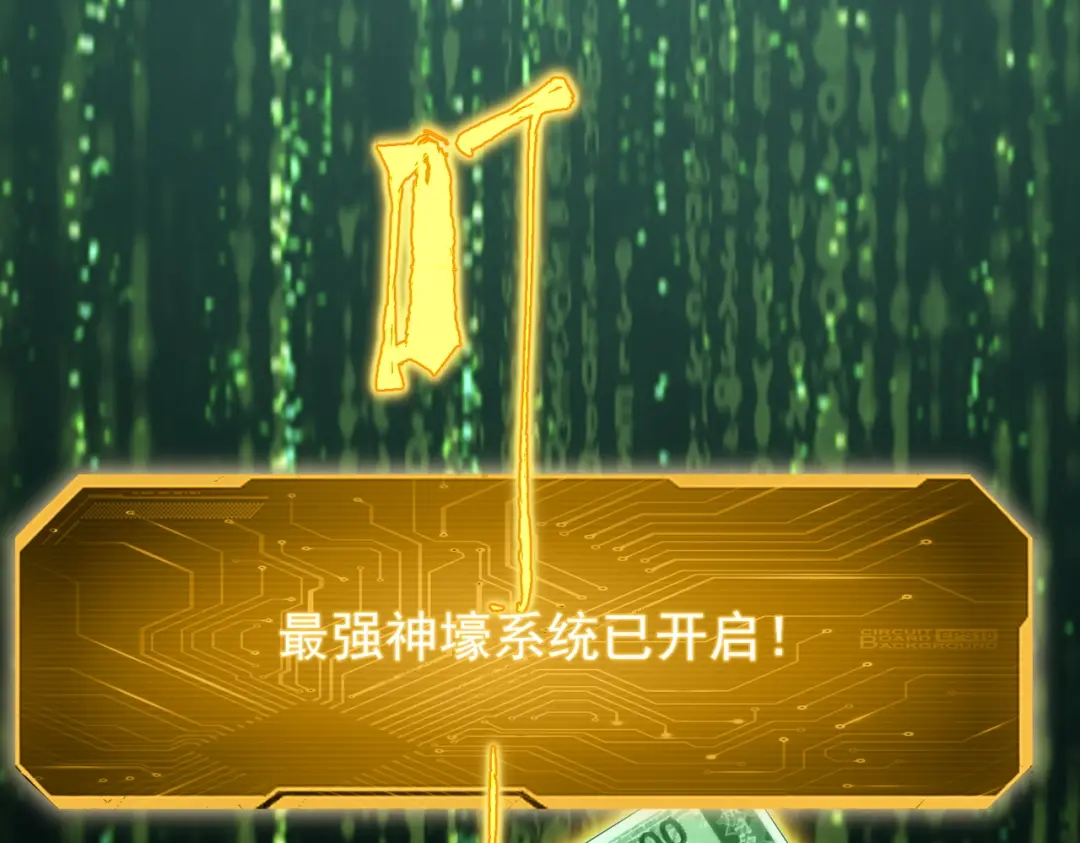 章节图片