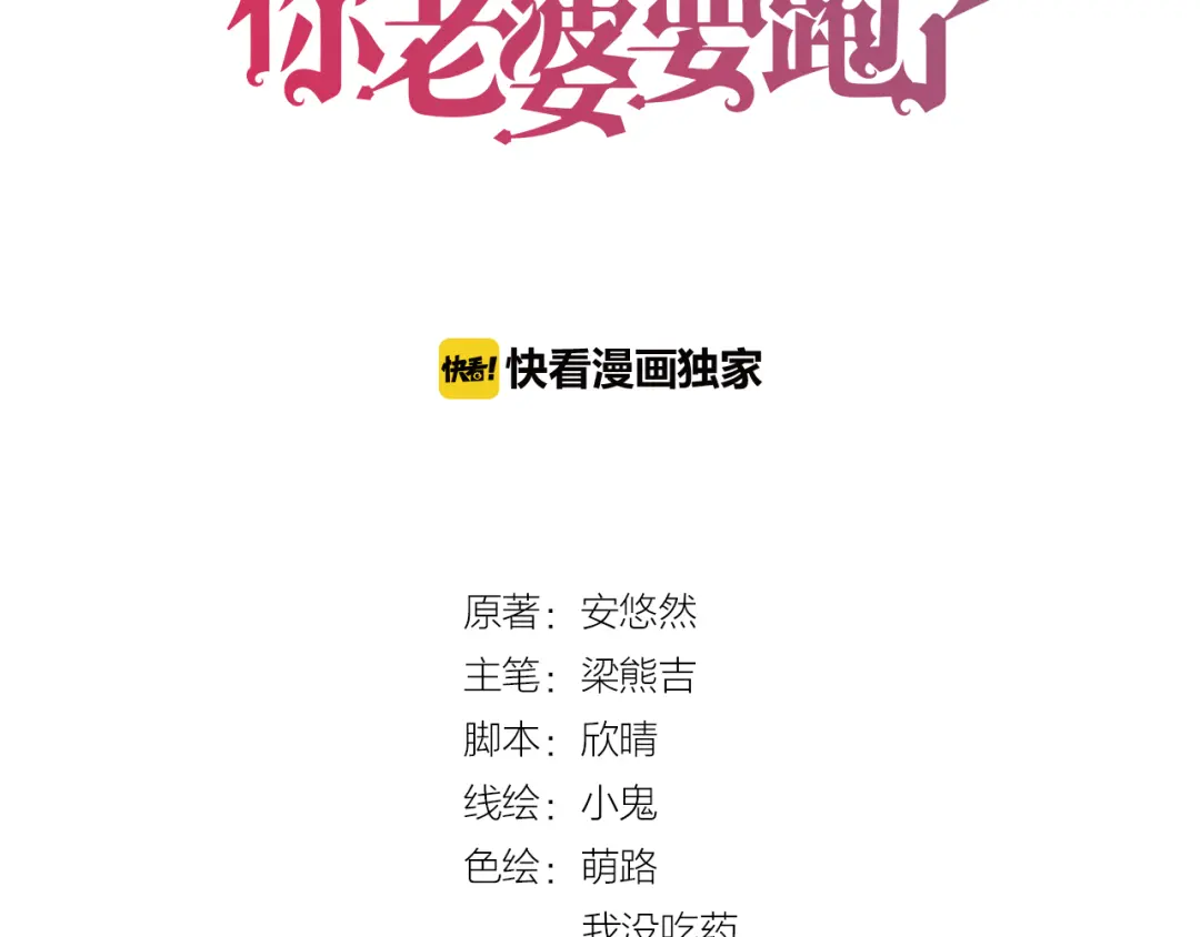 章节图片