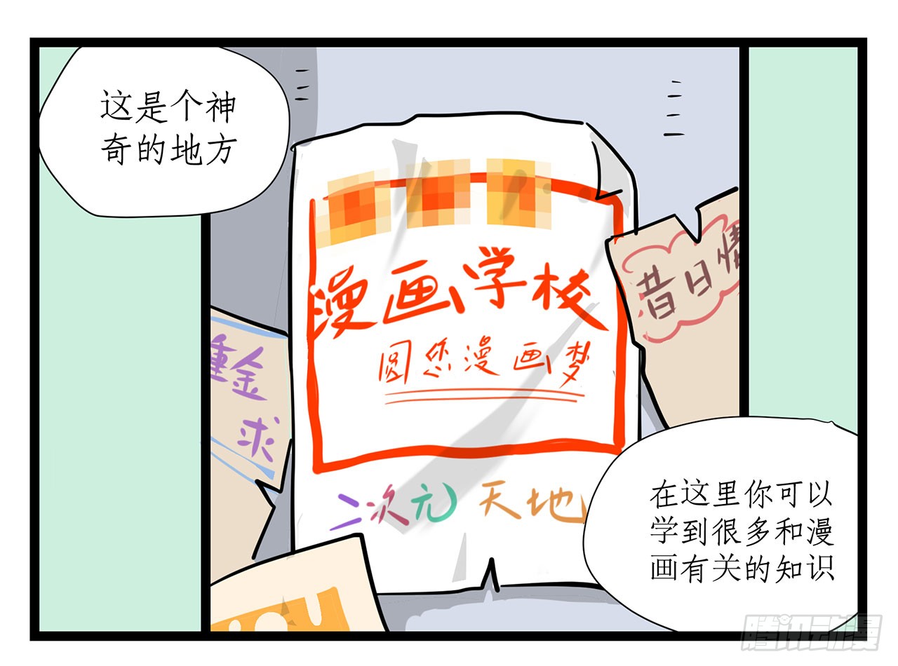 章节图片