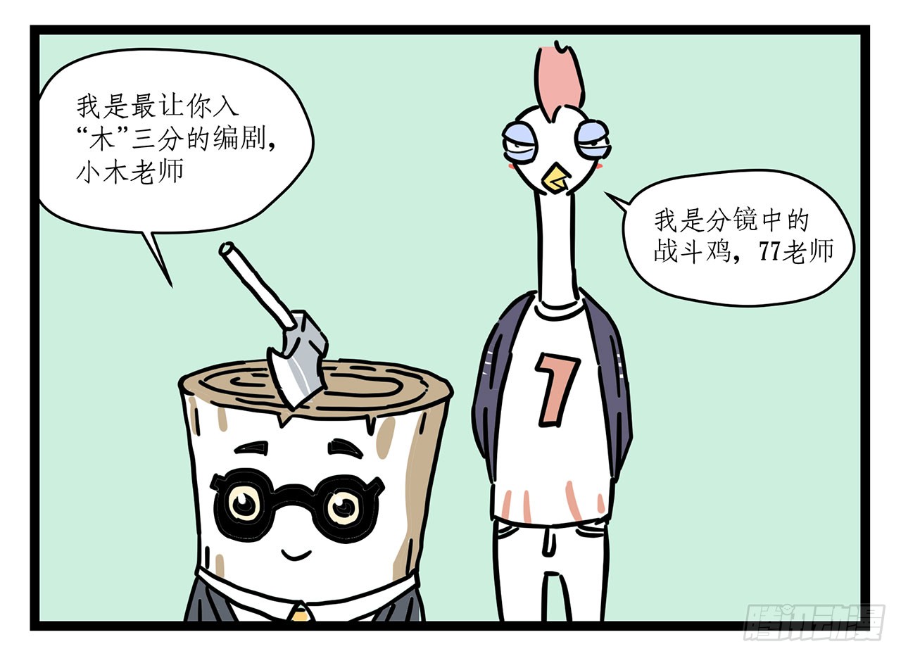 章节图片