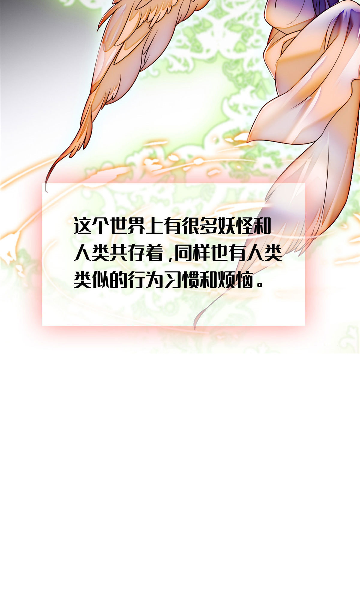 章节图片