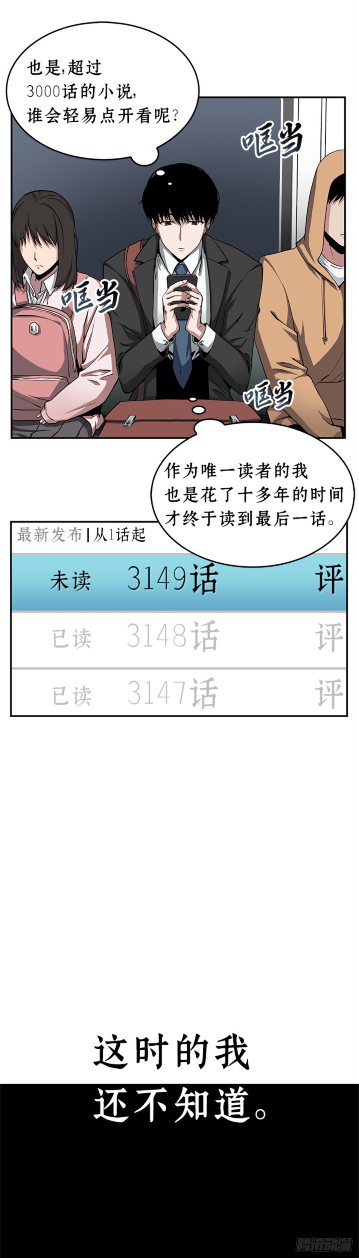 章节图片