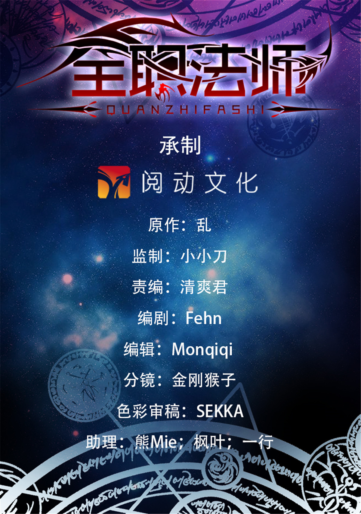 章节图片
