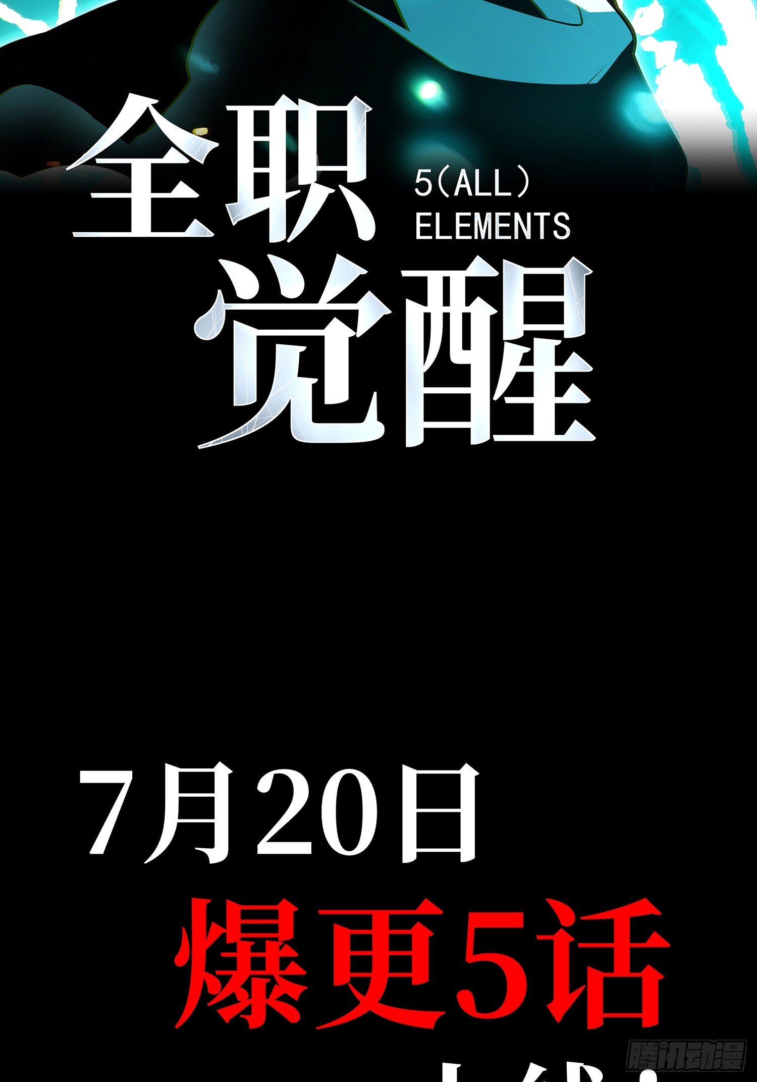 章节图片