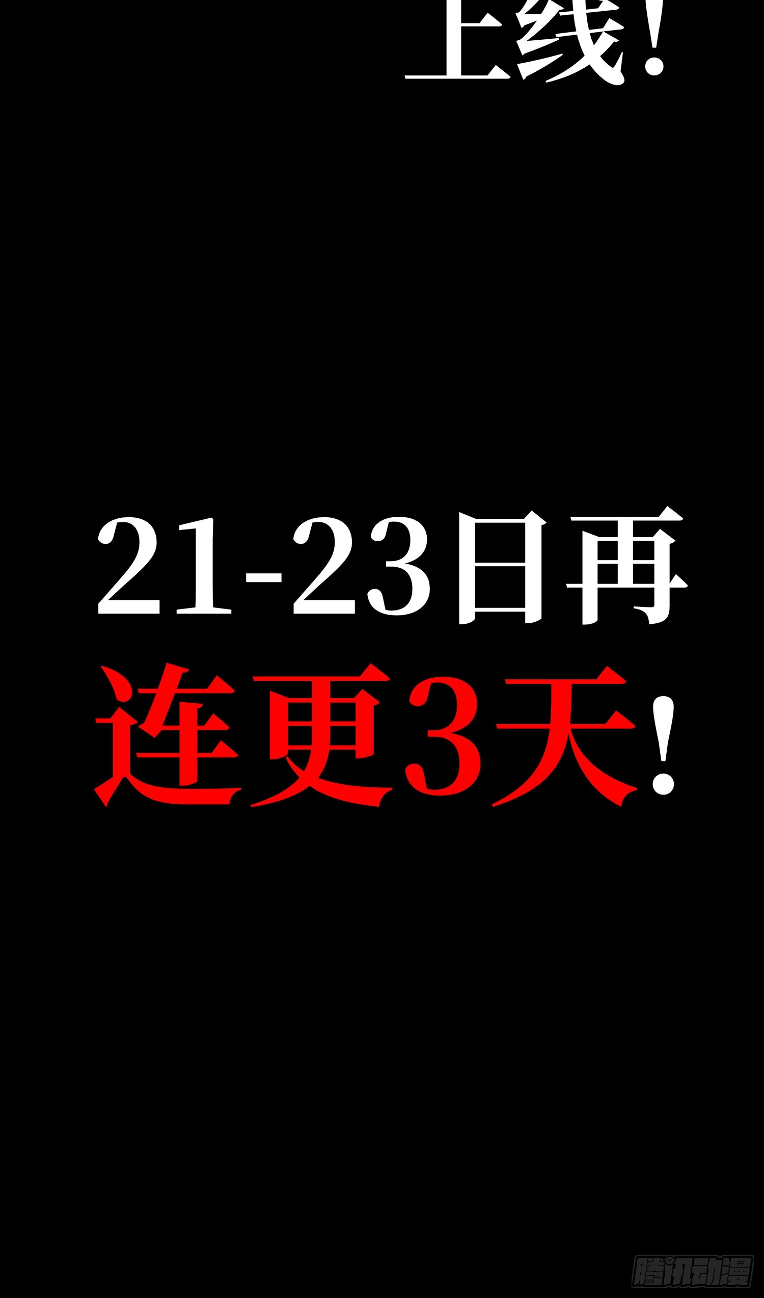章节图片