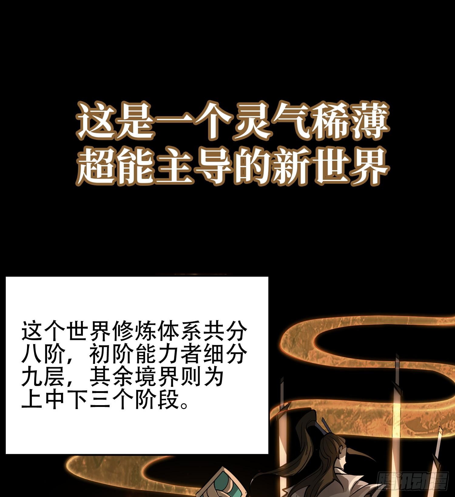 章节图片