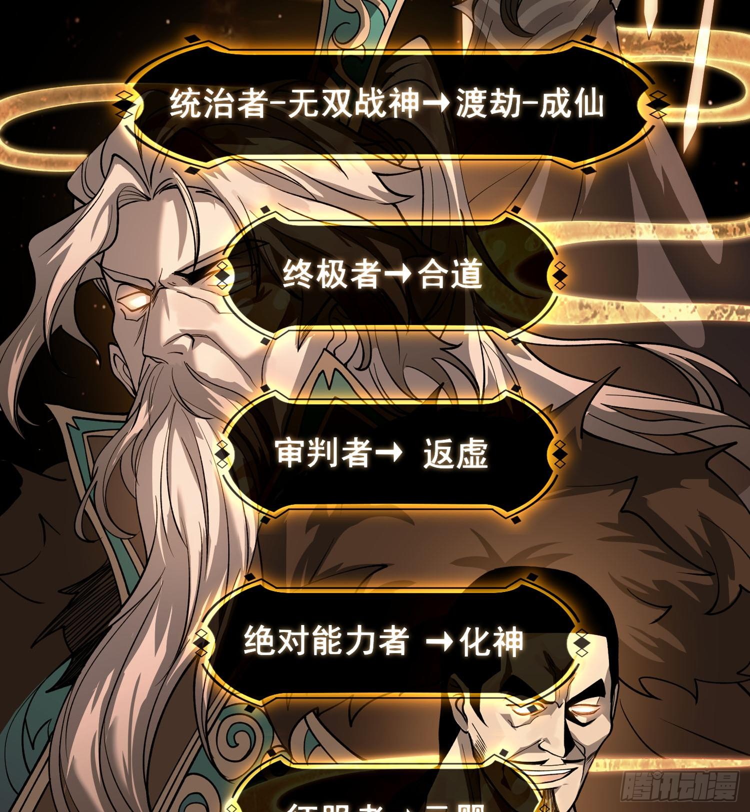 章节图片