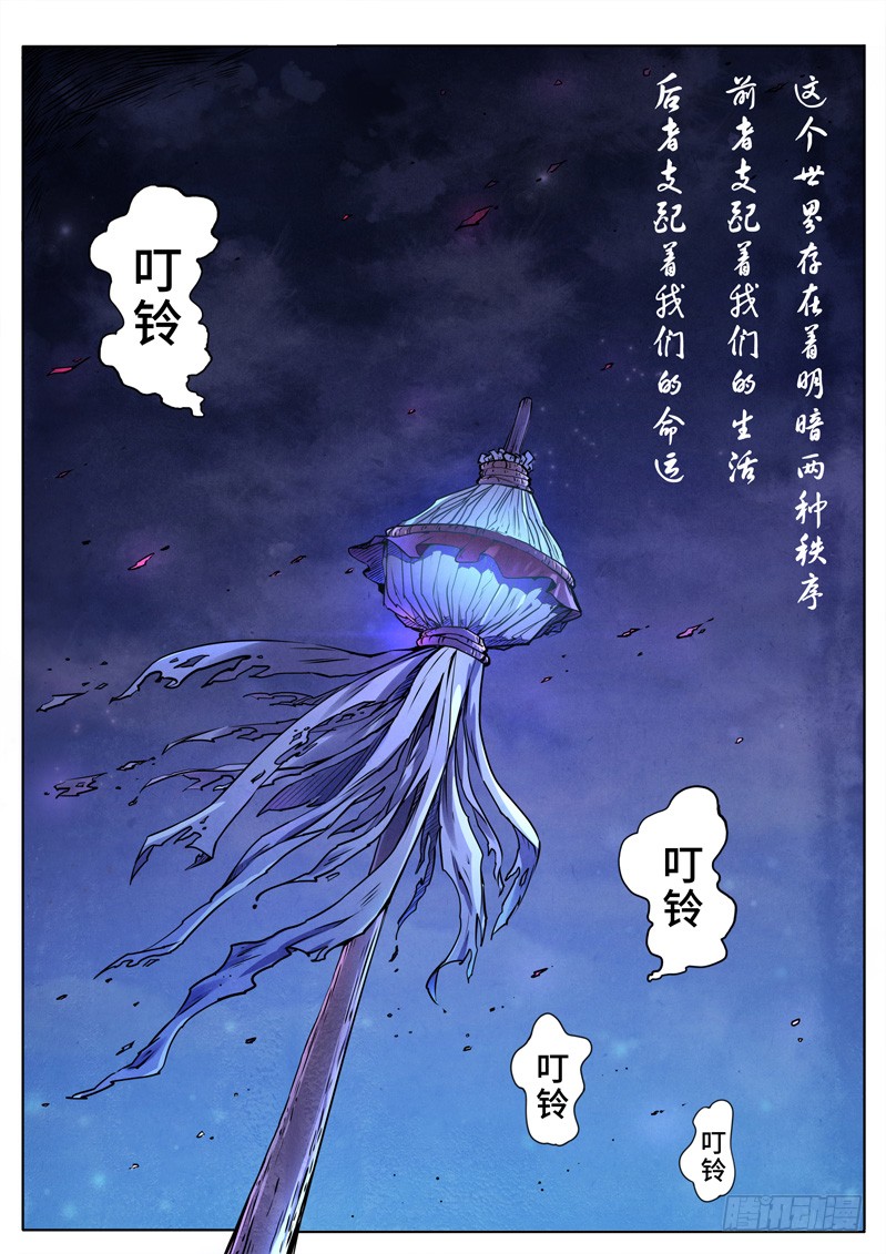 章节图片