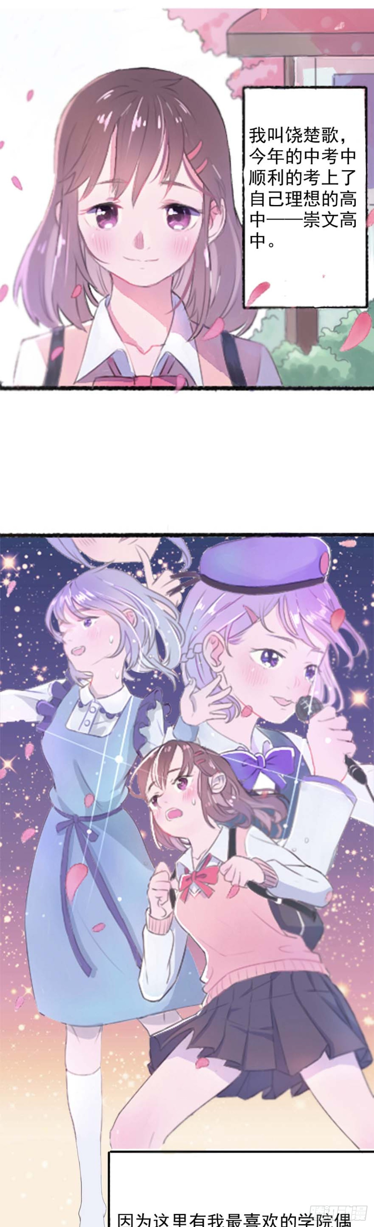 章节图片