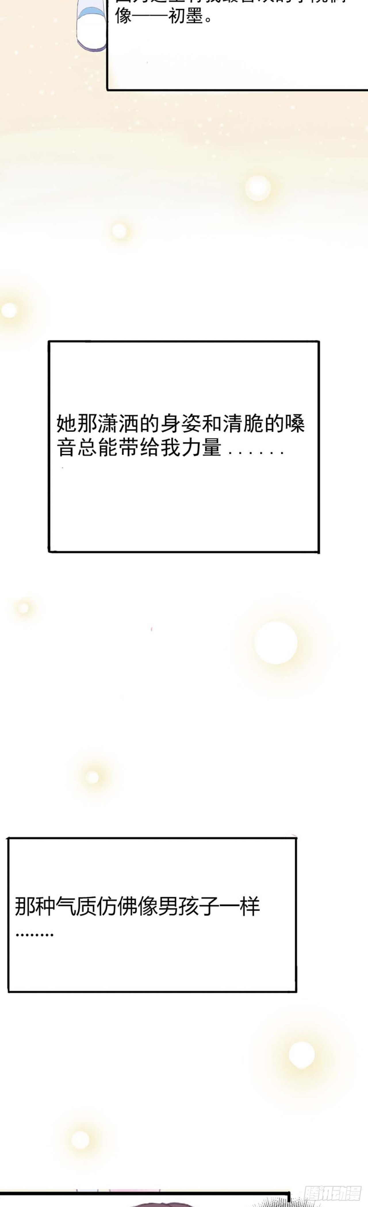 章节图片