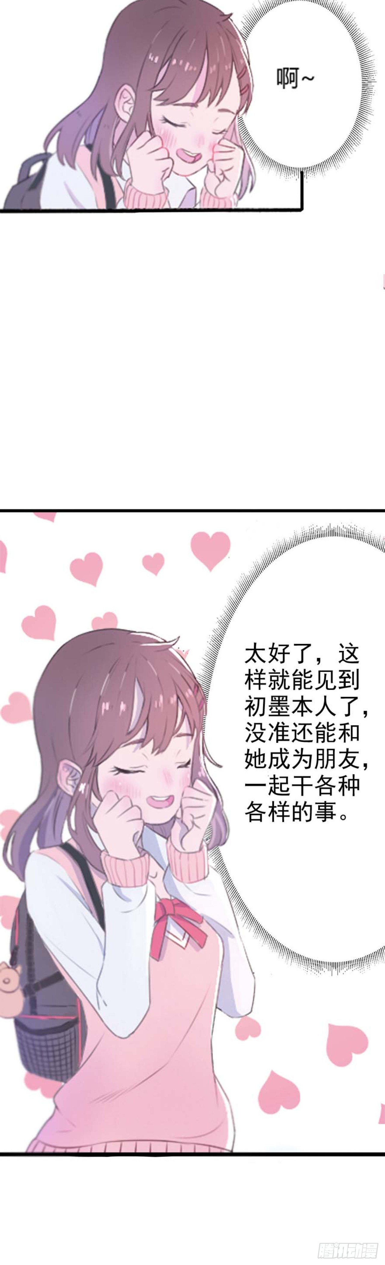 章节图片