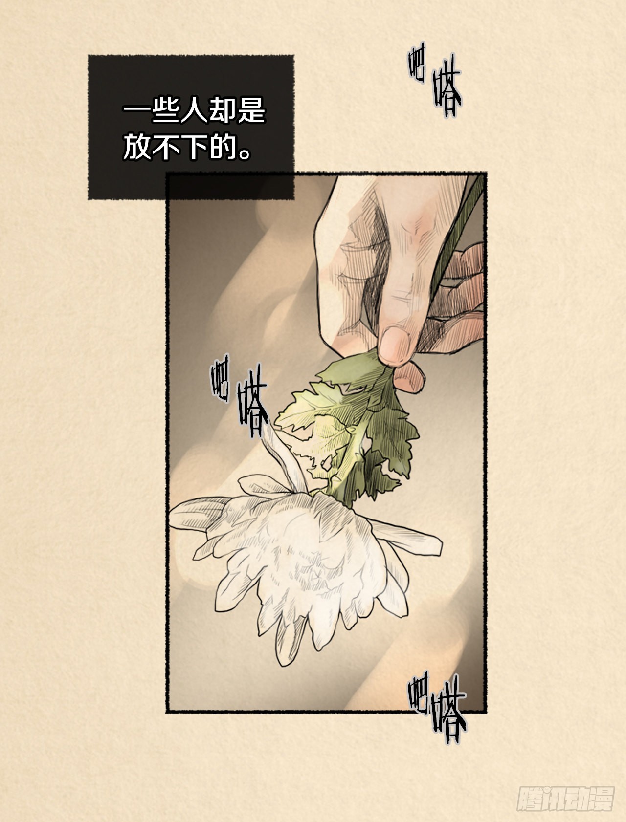 章节图片