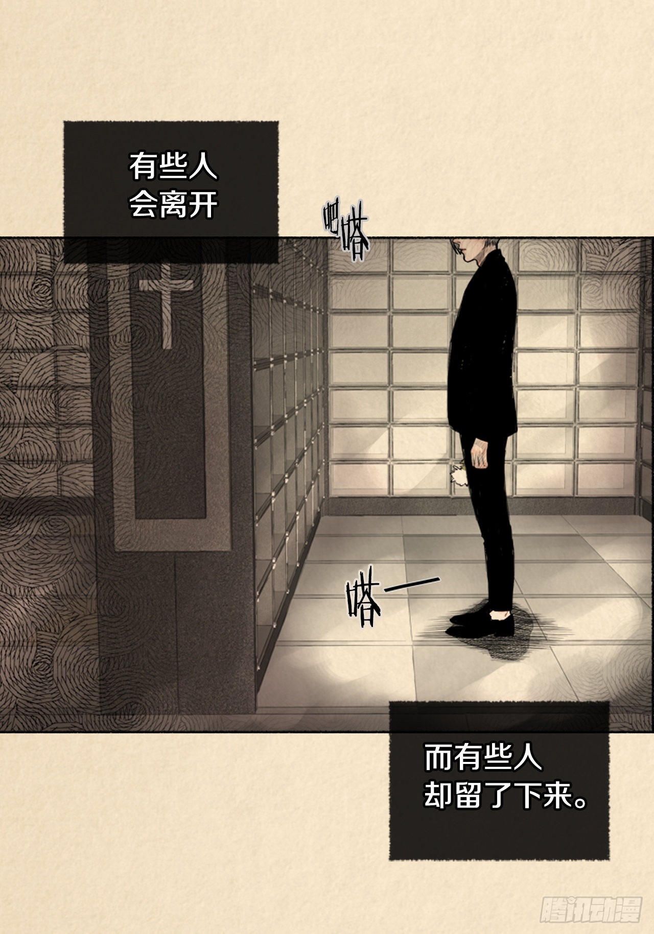 章节图片