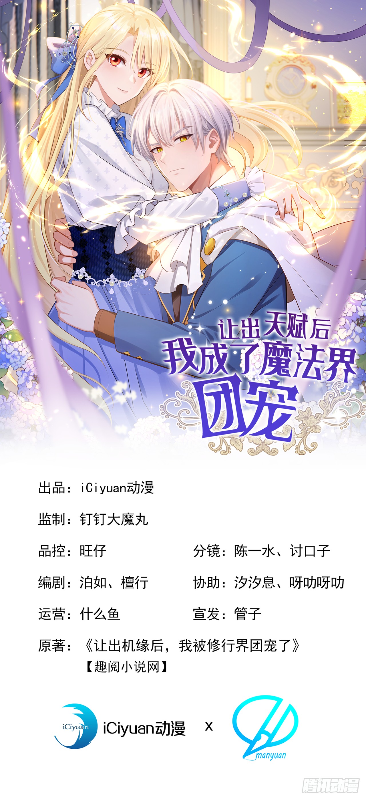 章节图片