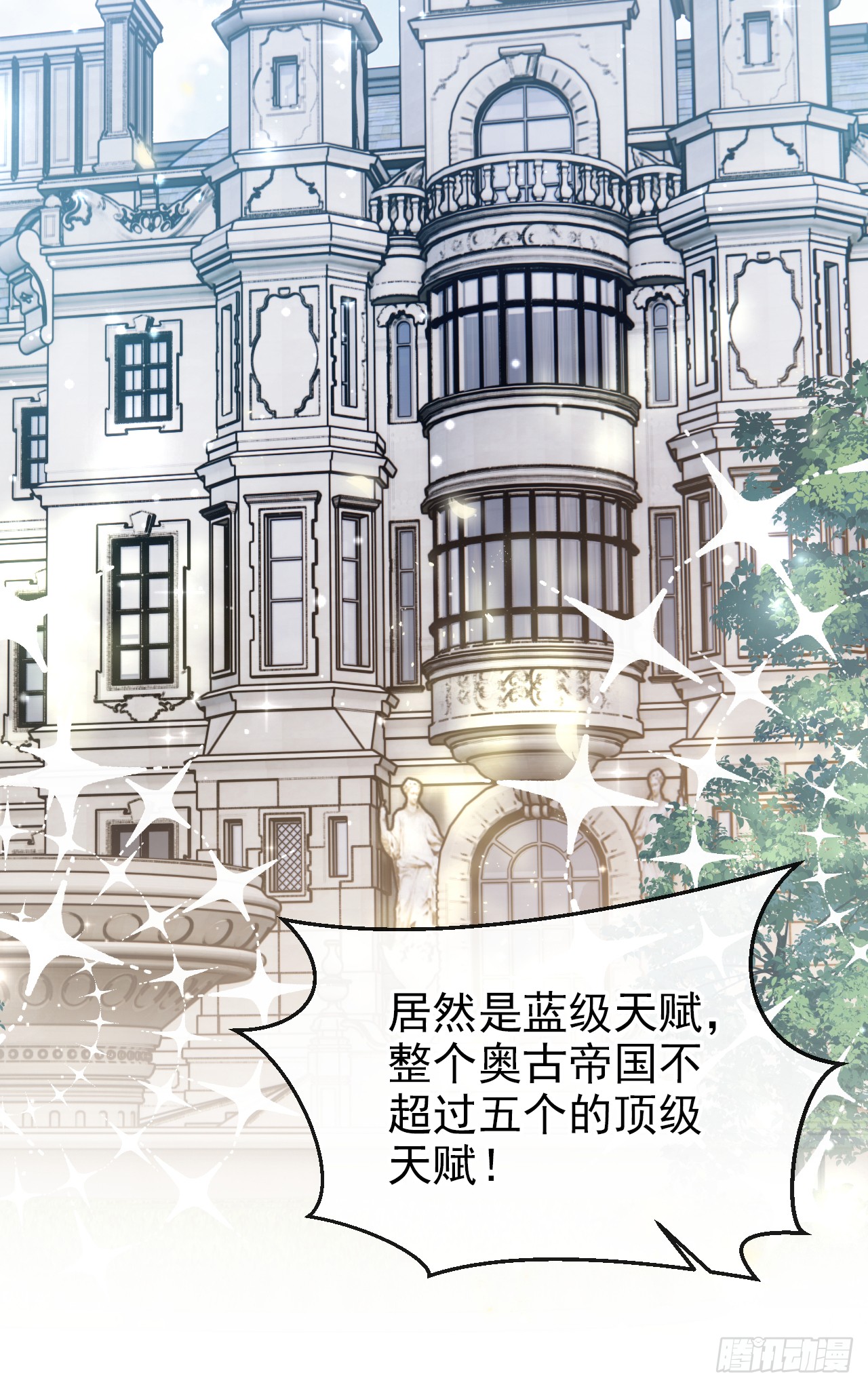 章节图片