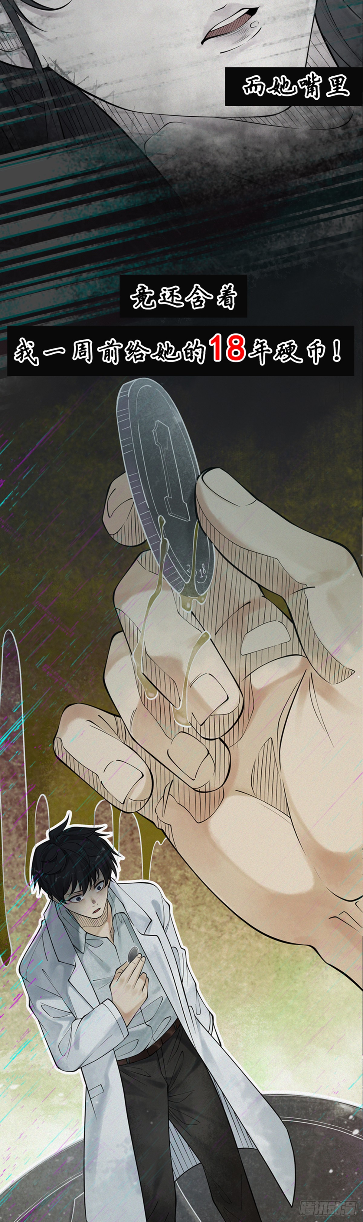 章节图片