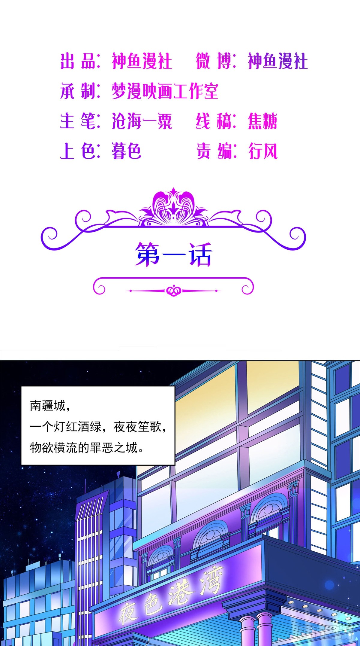 章节图片