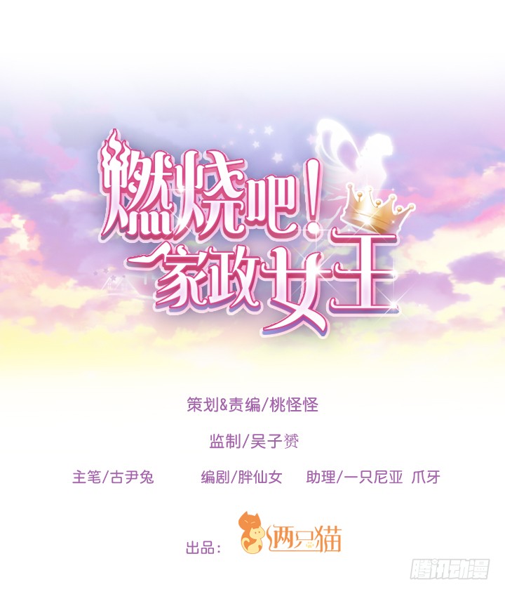 章节图片