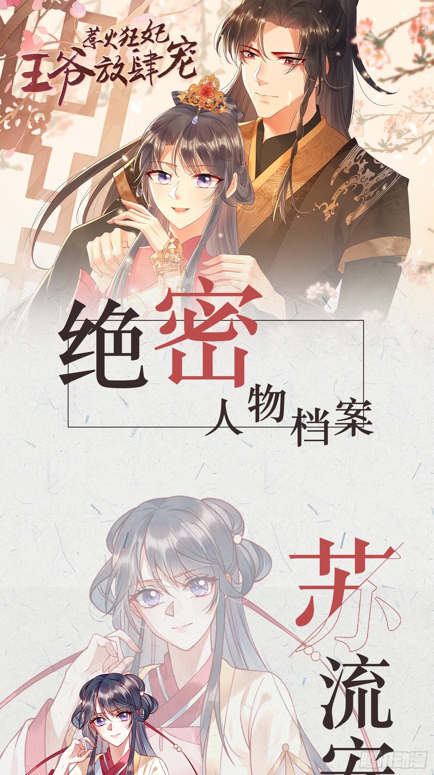章节图片