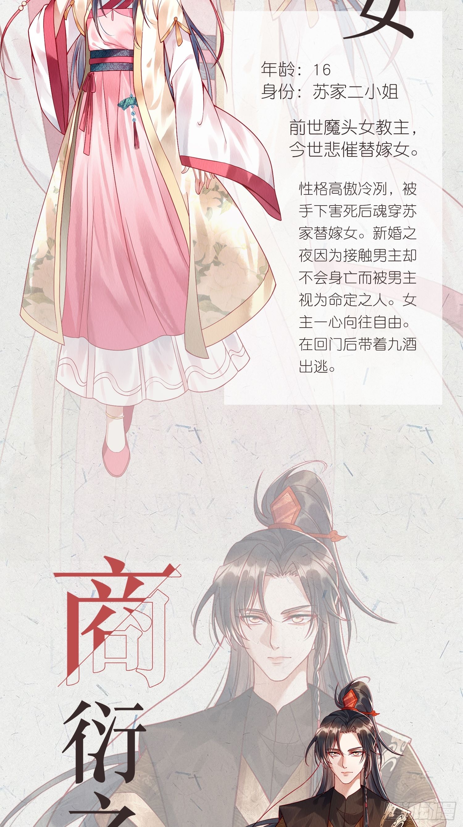 章节图片