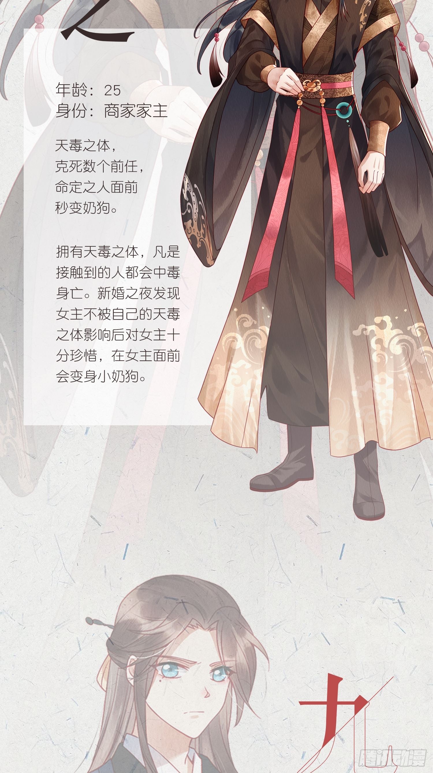 章节图片
