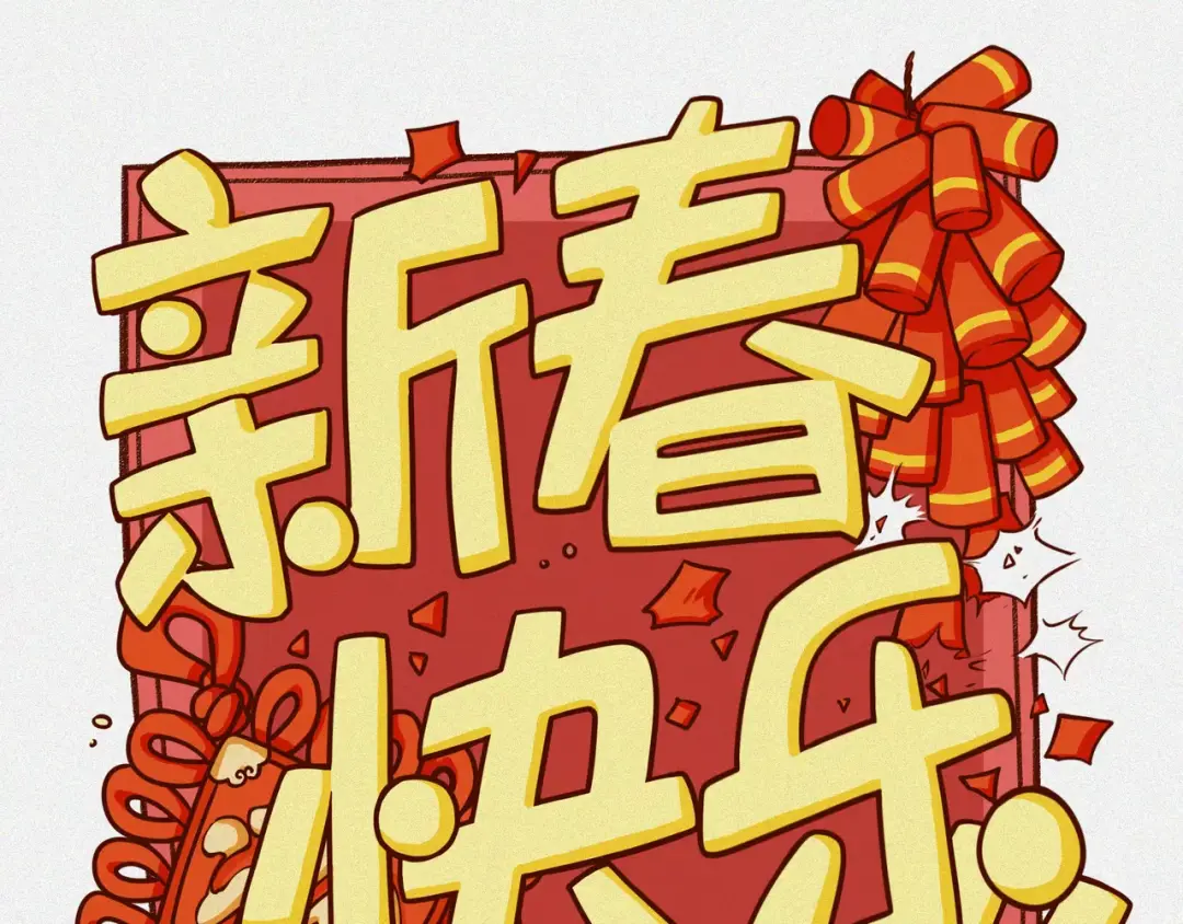 章节图片