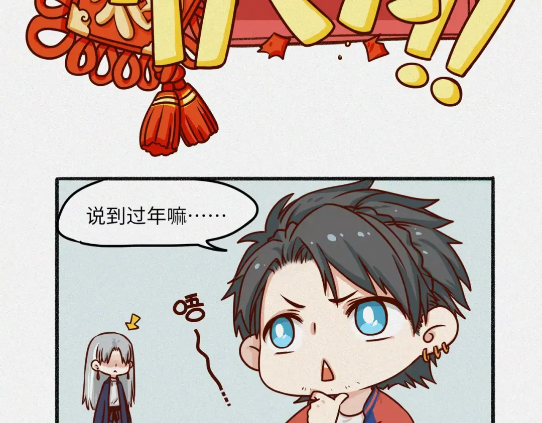 章节图片