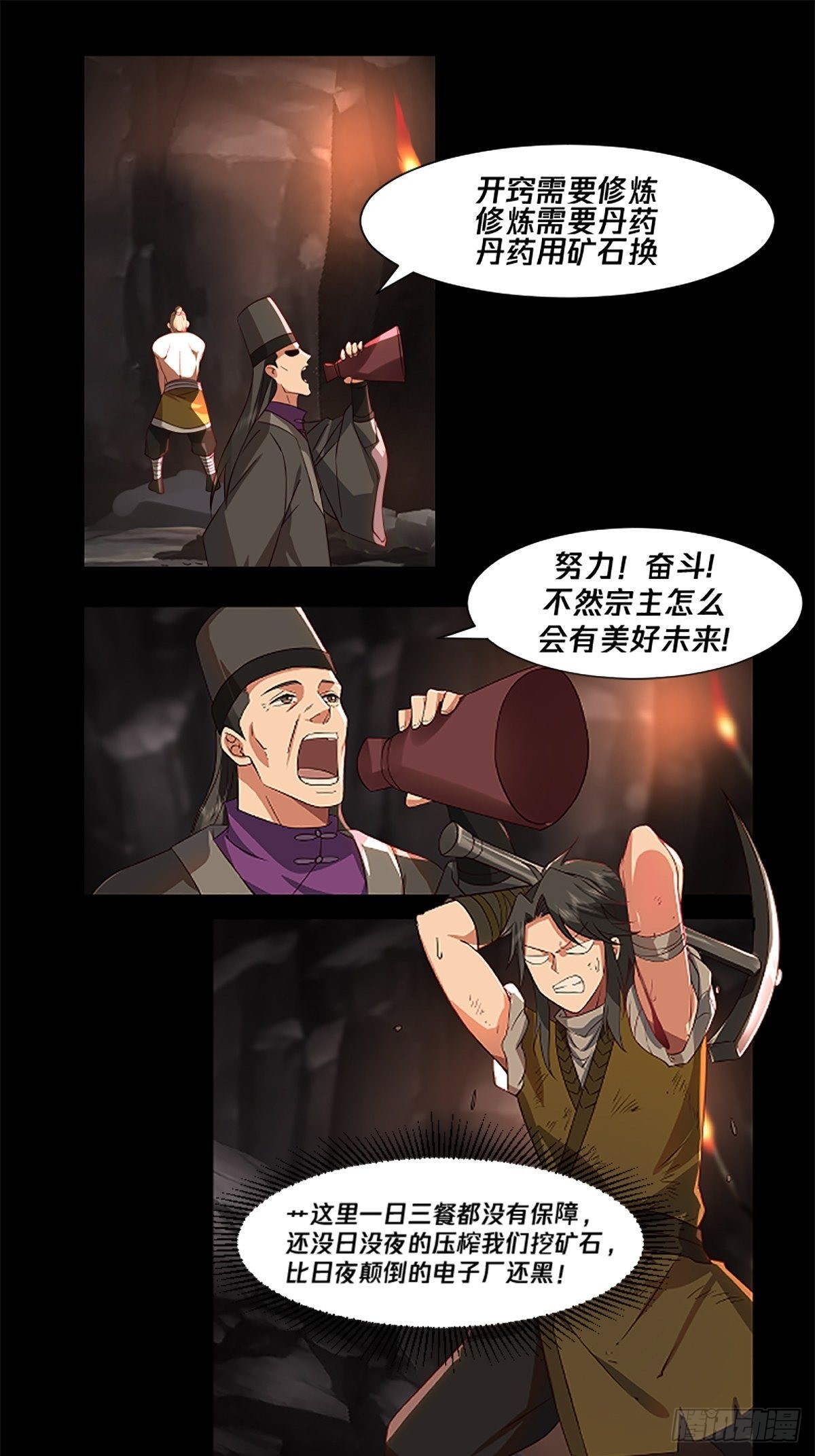 章节图片