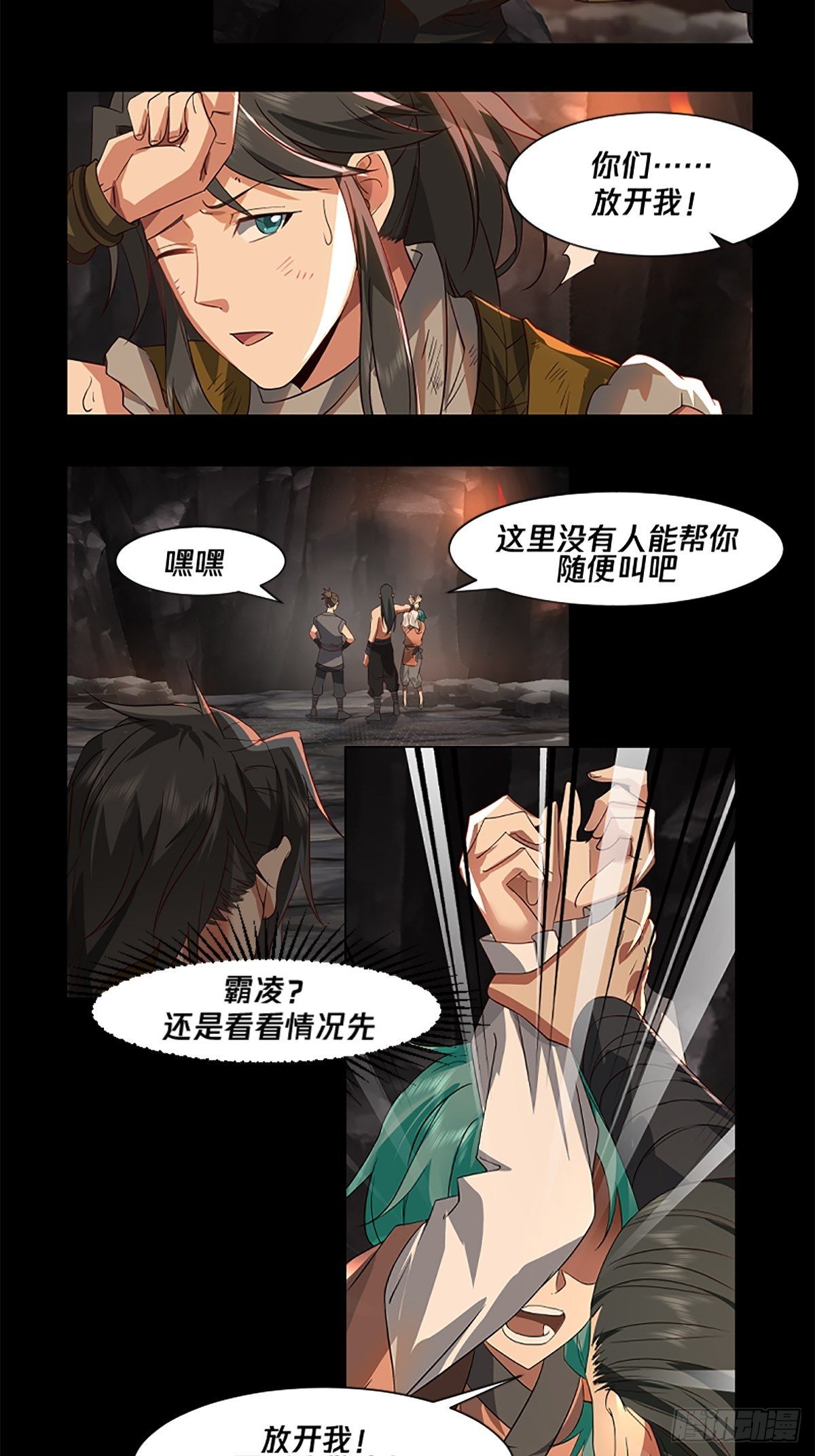 章节图片