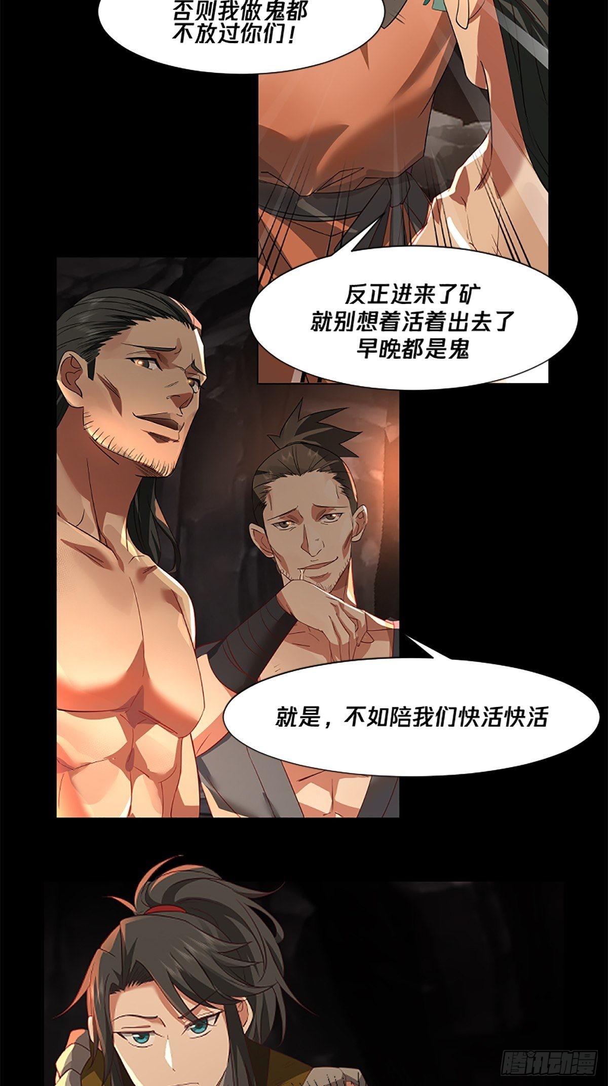 章节图片