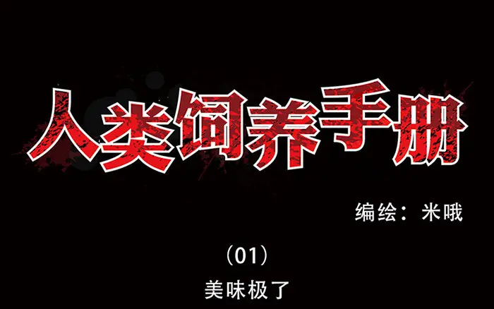 章节图片